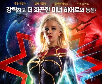 sex cho chó bú lồn Sex mới hay nhất thế giới của những siêu anh hùng